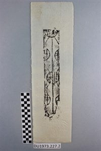 Image description is not available for DU1973.227.2